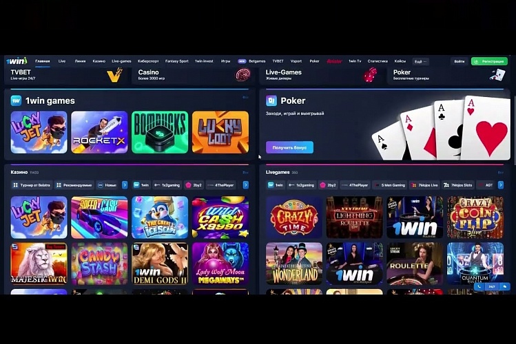 Discover the Thrills of 1win Game 31 Discover the Thrills of 1win Game 31