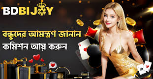 Discovering the Innovation of bdbijoy A Gateway to the Future of Technology
