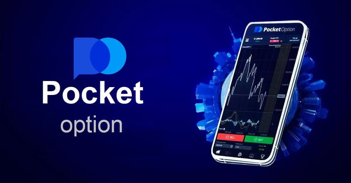 Pocket Option Deposit Time A Comprehensive Guide